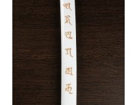 Меч самурайский - катана "Мацумото" с подставкой
